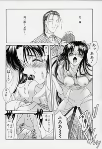 Page 15 of sakura sakura - preview thumbnail