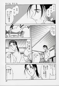 Page 82 of sakura sakura - preview thumbnail