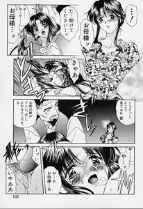Page 98 of sakura sakura - preview thumbnail