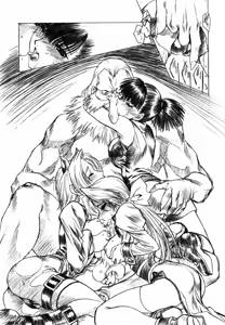 Page 4 of Genwaku - preview thumbnail