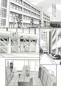 Page 140 of Love Paro Doumei '99 - preview thumbnail