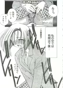 Page 143 of Love Paro Doumei '99 - preview thumbnail