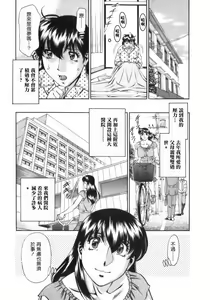 Page 27 of Hitomi no Karte 1 - preview thumbnail