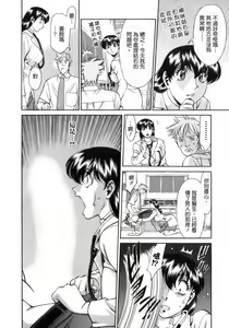 Page 30 of Hitomi no Karte 1 - preview thumbnail