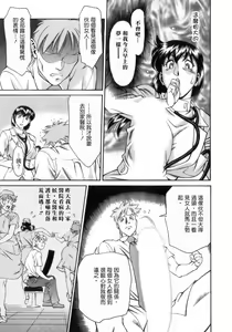 Page 31 of Hitomi no Karte 1 - preview thumbnail