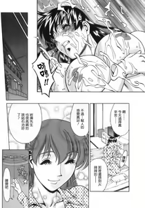 Page 41 of Hitomi no Karte 1 - preview thumbnail
