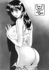 Page 61 of Hitomi no Karte 1 - preview thumbnail