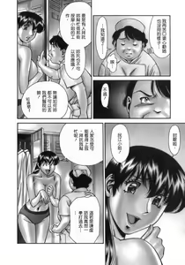 Page 64 of Hitomi no Karte 1 - preview thumbnail