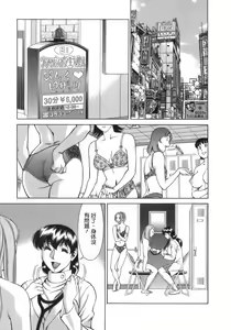 Page 65 of Hitomi no Karte 1 - preview thumbnail