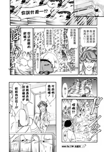 Page 60 of Hitomi no Karte 2 - preview thumbnail
