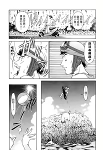 Page 66 of Hitomi no Karte 2 - preview thumbnail