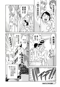 Page 124 of Hitomi no Karte 4 - preview thumbnail