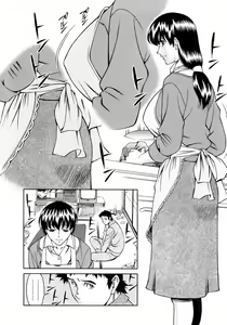 Page 172 of Hitomi no Karte 4 - preview thumbnail