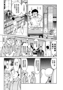 Page 69 of Hitomi no Karte 4 - preview thumbnail