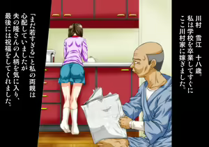 Page 2 of Osanazuma no Kokuhaku - preview thumbnail