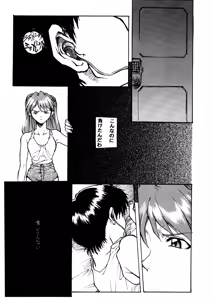 Page 6 of GALILEE - preview thumbnail