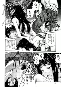 Page 26 of Naruhina-sou e Youkoso 2 - preview thumbnail