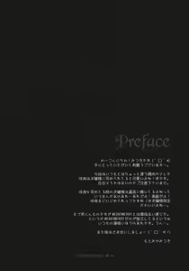 Page 4 of UNDER THE ROSE - preview thumbnail