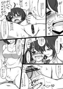 Page 3 of ぬえちゃんの命蓮寺反乱夜　第０夜 - preview thumbnail