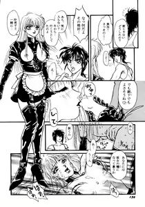 Page 138 of CUTE 1 Koi no Russian Roulette - preview thumbnail