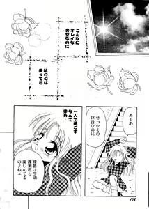 Page 157 of CUTE 1 Koi no Russian Roulette - preview thumbnail