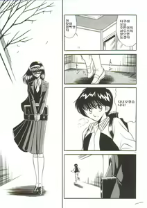 Page 72 of Aigan Ryoujoku Sho | 예완능욕서 Ch. 1-3 - preview thumbnail