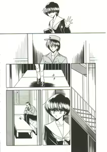 Page 9 of Aigan Ryoujoku Sho | 예완능욕서 Ch. 1-3 - preview thumbnail