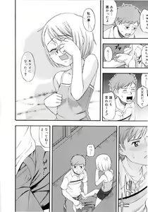 Page 141 of Dominate - preview thumbnail