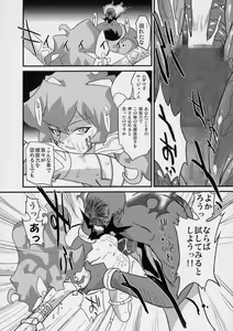 Page 21 of Rasen no Miyako no Ohimesama! - preview thumbnail