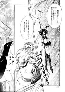 Page 139 of Planet Power 2 - preview thumbnail