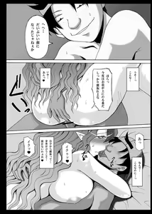Page 46 of Misery ga Chinpo ni Haiboku-shi Mesubuta Dorei ni Choukyou Sareru Yakata - preview thumbnail