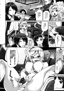 Page 9 of J-ct Haramitai-kei Joshi - preview thumbnail