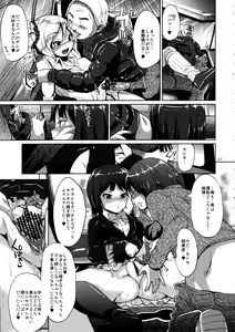 Page 10 of J-ct Haramitai-kei Joshi - preview thumbnail