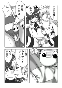 Page 14 of Suite Suite - preview thumbnail