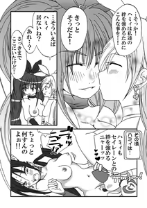 Page 29 of Suite Suite - preview thumbnail