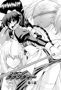 Page 13 of Maid de Rhapsody | Rhapsody With a Maid - preview thumbnail