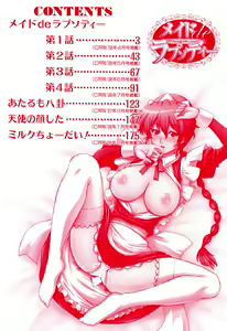Page 6 of Maid de Rhapsody | Rhapsody With a Maid - preview thumbnail