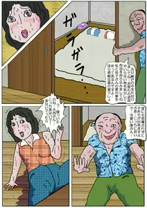 Page 24 of Yume Uri-ya Series Chounaikai no Waka Oku-san - preview thumbnail