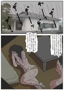 Page 40 of Yume Uri-ya Series Chounaikai no Waka Oku-san - preview thumbnail