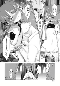 Page 117 of Minna no Sensei - Everybody's Teacher - preview thumbnail