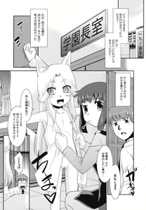 Page 180 of Minna no Sensei - Everybody's Teacher - preview thumbnail