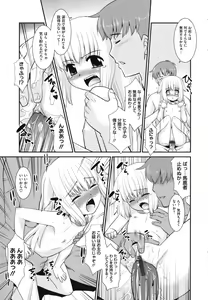 Page 74 of Minna no Sensei - Everybody's Teacher - preview thumbnail
