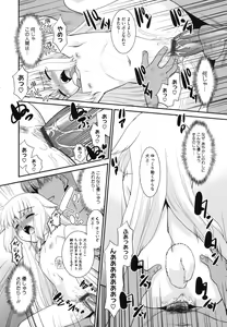 Page 75 of Minna no Sensei - Everybody's Teacher - preview thumbnail