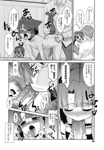 Page 91 of Minna no Sensei - Everybody's Teacher - preview thumbnail