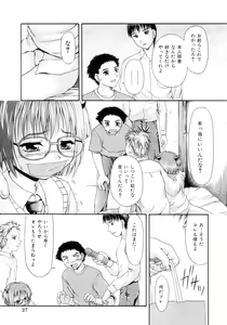 Page 23 of Obieta Hitomi - Scared pupils - preview thumbnail