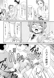 Page 31 of Obieta Hitomi - Scared pupils - preview thumbnail