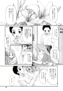 Page 35 of Obieta Hitomi - Scared pupils - preview thumbnail