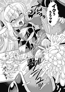 Page 58 of Shokushu ga Kiraina Onnanoko wa Imasen! - preview thumbnail