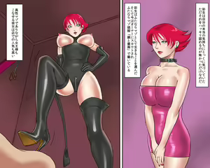 Page 40 of Nyotaika Maso Shoufu Aya Chijoku no Costume - preview thumbnail