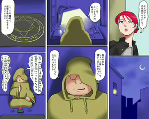 Page 8 of Nyotaika Maso Shoufu Aya Chijoku no Costume - preview thumbnail
